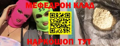 твердый Донской