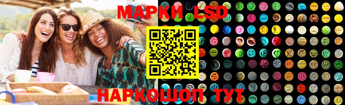 ЛСД экстази ecstasy  LSD-25 экстази ecstasy  Вход с VPN  Красный Сулин 