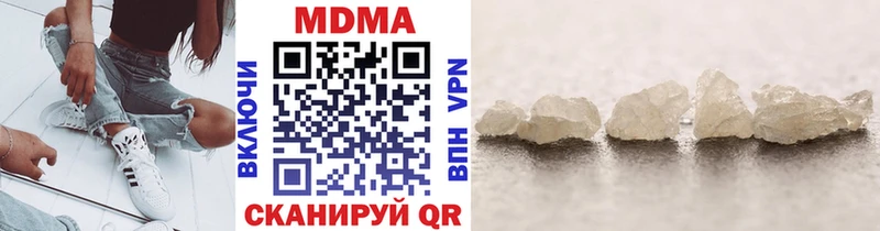 закладки  Красный Сулин  MDMA кристаллы 