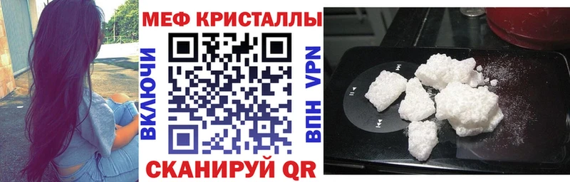 купить  цена  Красный Сулин  МЯУ-МЯУ мяу мяу 