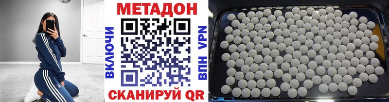 ссылка на мегу зеркало  Красный Сулин  Метадон белоснежный 