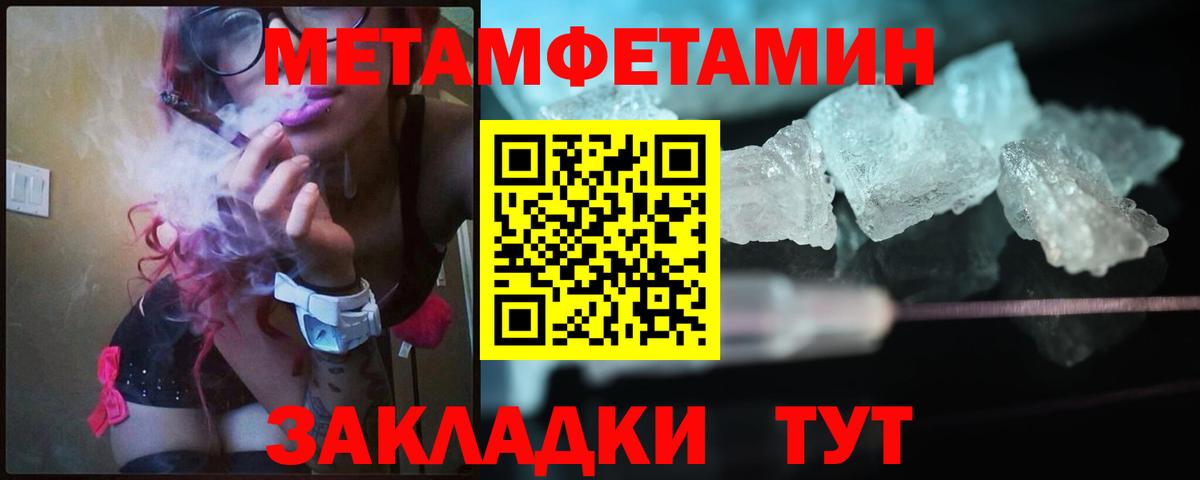 Красный Сулин  COCAIN  МЕФ  Вход с VPN  APVP  Хэш  Меф  АМФЕТАМИН 