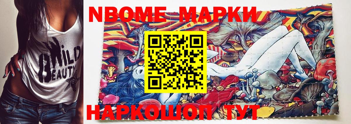 ГАШИШ  Конопля  APVP СК   Вход с VPN  Красный Сулин  Меф  