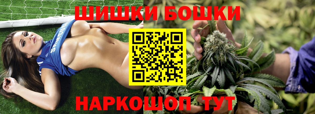 Бошки марихуана гибрид  Вход с VPN  Красный Сулин  Каннабис LSD WEED 
